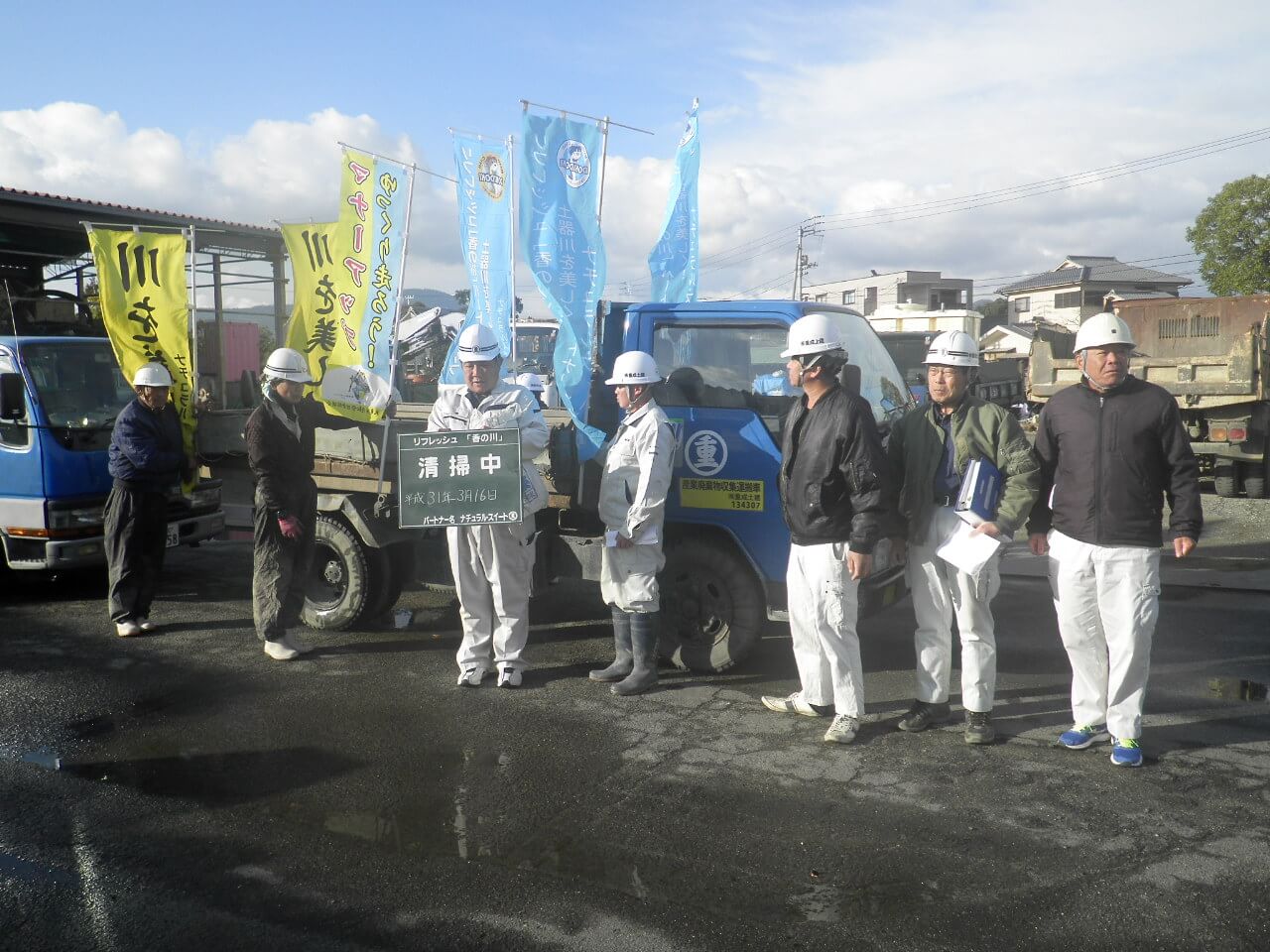 土器川清掃活動/重成土建