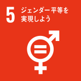 SDGs/重成土建